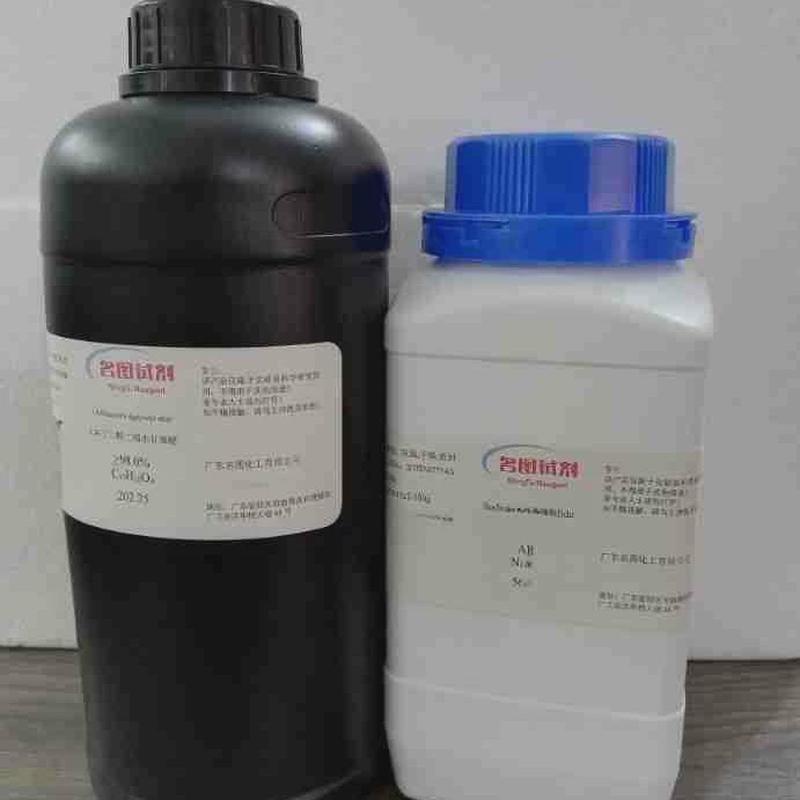 4,6-二羟基乙酯-3-羧酸哒嗪1352925-63-397%