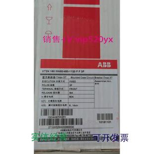 现货供应ABB塑壳电动机保护断路器XT2N160MA80 1120FF3P 480