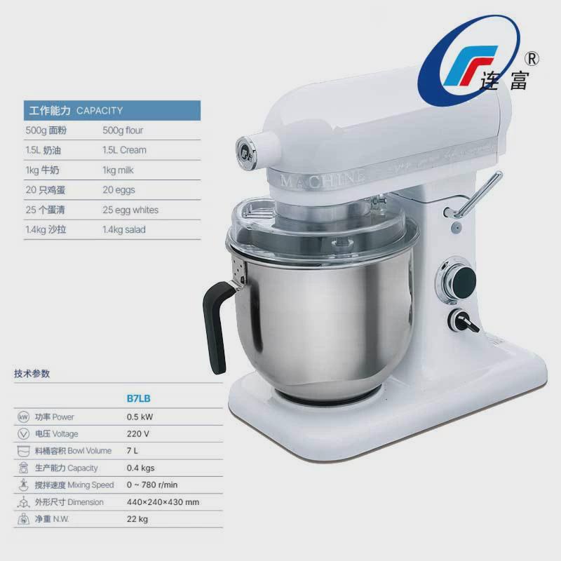 80搅拌机多功能打蛋机高速静音搅拌机大容量鲜奶机馅料升