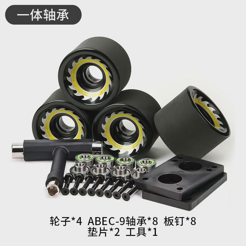 降噪轮双翘刷街闪光长板轮配件减震滑板音高弹专业公路软轮陆冲65