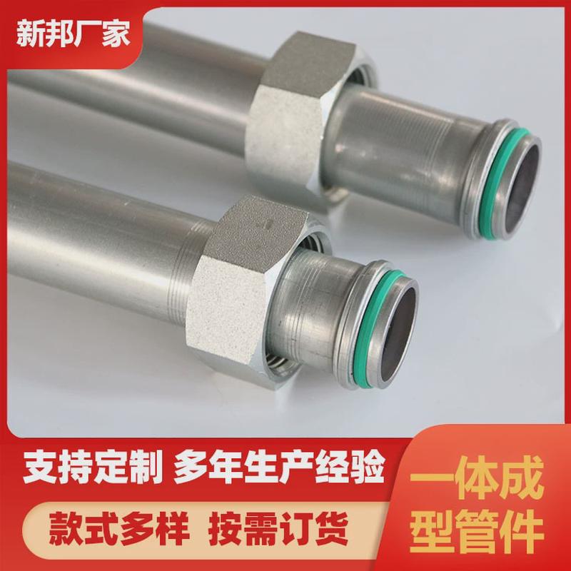 液压钢管总成拖拉机收割机配套管件液压油管碳钢钢管总成