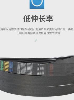 热销三力士三角带高速窄V带SPB5300Ld/5322LaSPB5328Ld/5350La