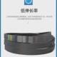 热销三力士三角带高速窄V带SPB5300Ld 5322LaSPB5328Ld 5350La