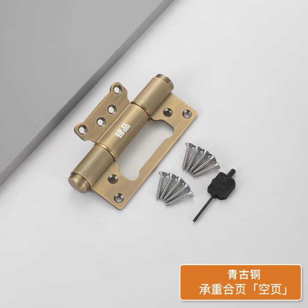 5寸子母隐形门液压合页闭门器合页缓冲自动关门阻尼免开槽弹簧铰