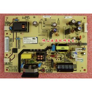 LE2001W电源板W185Q V185W V185E 992SW电源板PWB 原装 1271