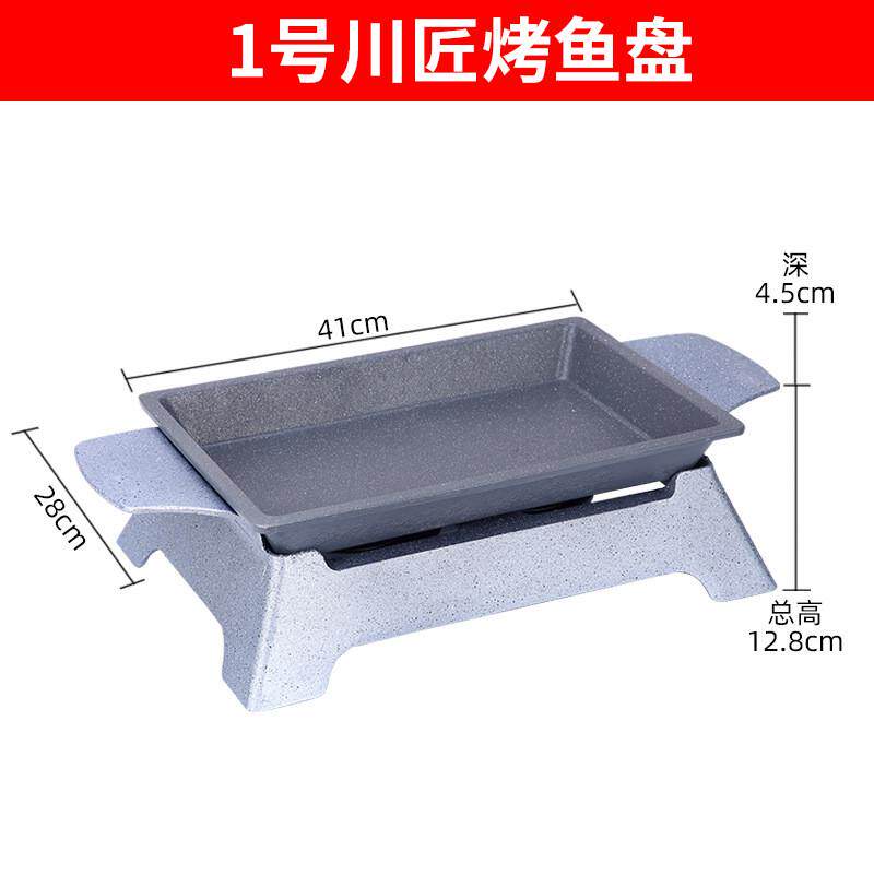 铝合金圆形烤鱼炉商用干锅鱼头煲不粘烤鱼盘环保牛蛙油干锅煲