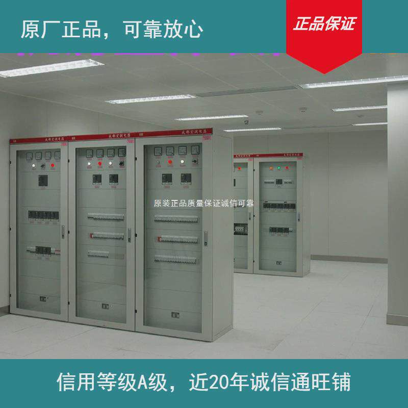 原厂墙板部分机房厂家直销上门支持授安装现货下单前确认库存