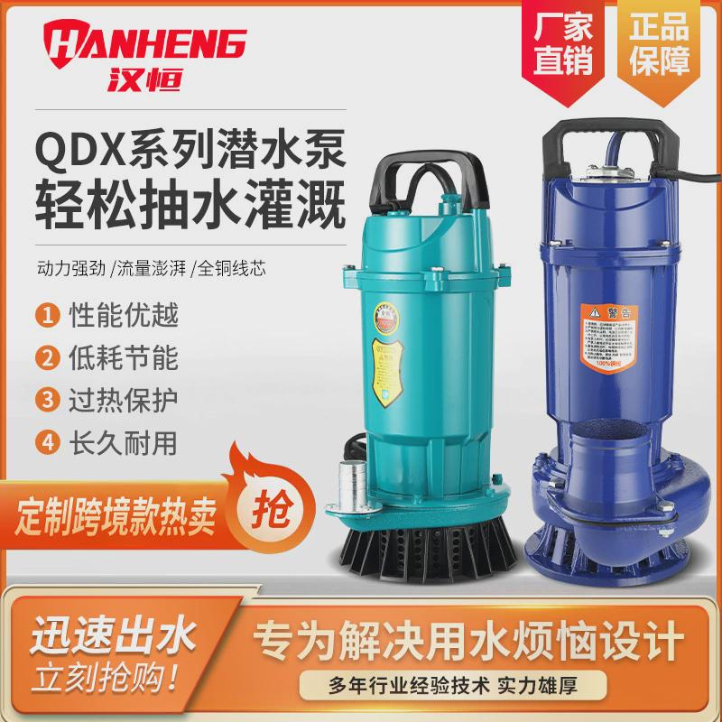 大口径潜水泵5寸6寸农田灌溉家农用排污泵化粪池大流量泥