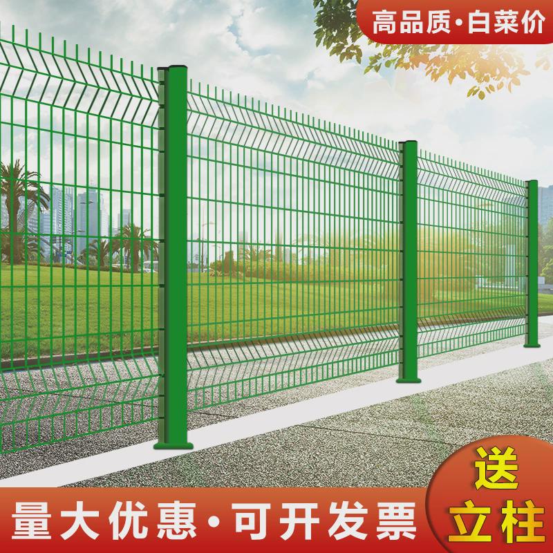 桃型柱高速公路护栏网铁丝网围栏户外钢丝防护围墙栅栏隔离网庭院