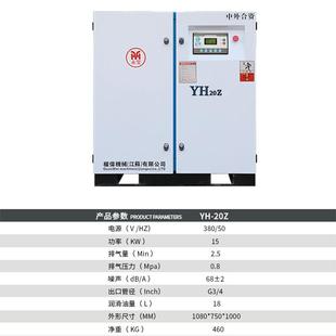 空气压缩机厂家气泵永磁变频螺杆空压机7.5kw螺杆压缩机