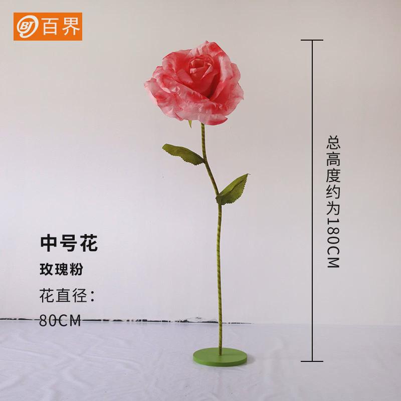 情人节纸艺玫瑰花大型手工纸花商场美陈橱窗装饰婚礼现场布置道具