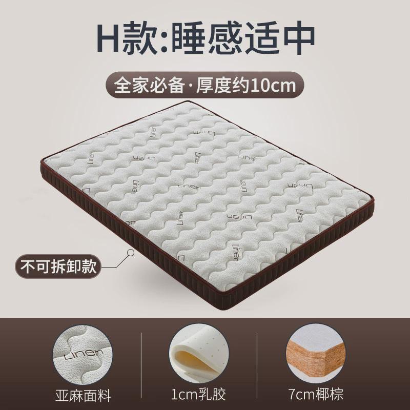 优质环保椰棕床垫无胶水双人软垫偏硬垫子乳胶经济型1.5m席梦思