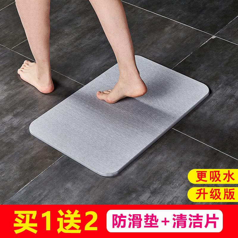硅藻泥吸水垫脚垫厕所卫生间浴室吸水速干防滑垫天然硅藻土地酬恒