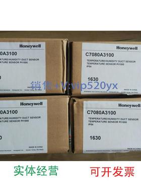 现货供应Honeywell霍尼韦尔C7080A3100风管温度传感器热敏电阻pt1