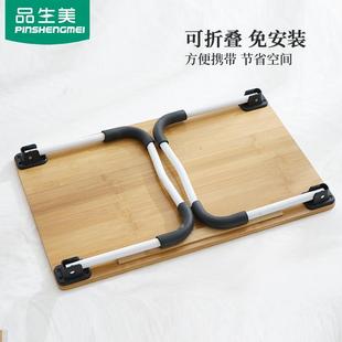 简易可折叠床上桌楠竹多功能床上学习桌玩具书写桌笔记本电脑桌