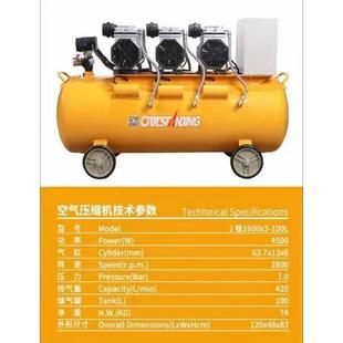 奥突斯无空压机静音油二极1600w空压机充气泵