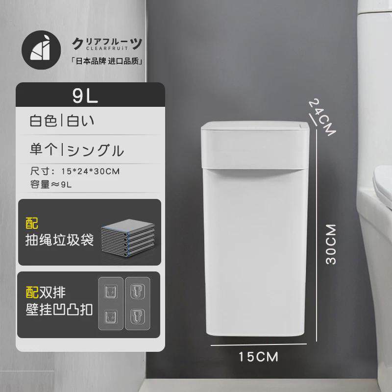 厕所壁挂式垃圾桶带盖窄缝家用卫生间夹缝浴室免打孔高颜值小新品