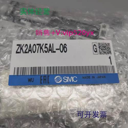 现货供应SMC真空发生器ZX1102/ZX100/ZX1101-K15LZ-K15LZB-K15LN-