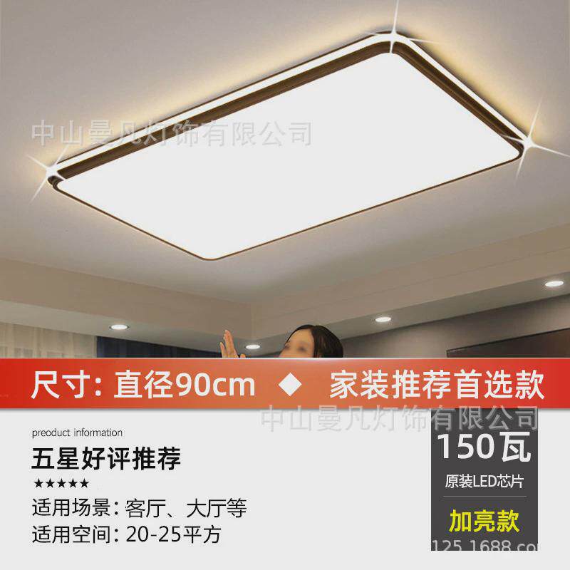 简约现代客厅灯家用led吸顶灯大气卧室灯书房阳台灯全屋套餐灯具