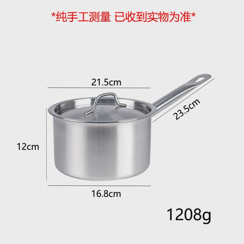不锈钢厚底汤锅单柄商用西餐烘焙奶锅熬酱小锅高加厚复底汁锅