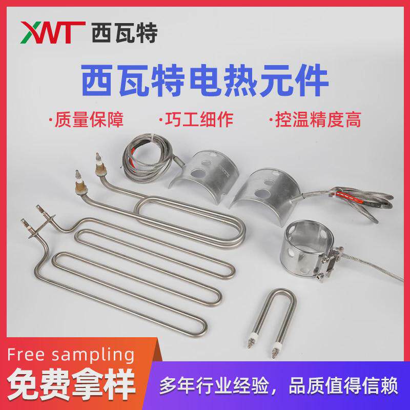 热流道加热器铜套加热圈弹簧模具发热圈注塑机圈发热热咀加热器