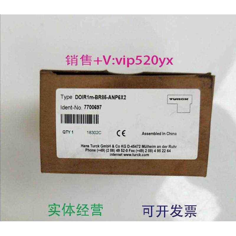 现货供应全新图尔克TURCK开关D01R1m-BR85-ANP6X2现货