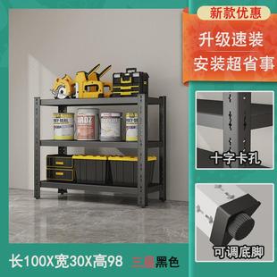 落地库房阳台厨房客厅书架 家用货架多层卡扣货架置物架调节速装