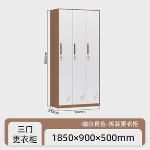 钢制套色更衣柜铁皮员工存包柜带锁咖白套色储物柜多门柜厂家 拆装