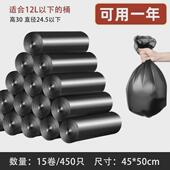 1VPR垃圾桶家用客厅卧室卫生间厕所大号无盖办公室轻奢民宿可定