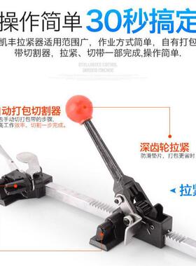 凯丰牌中型手动打包机打包机12-16mm废纸打包机