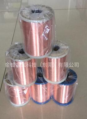 T2紫铜丝细铜丝0.030.040.050.080.10.120.350.5mm裸铜线