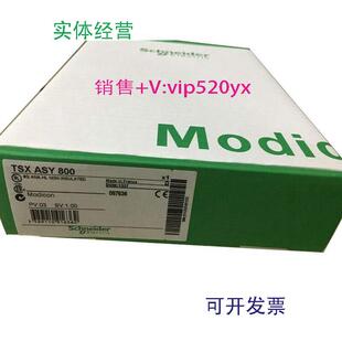 现货供应施耐德控制器TSXP572623M全新现货