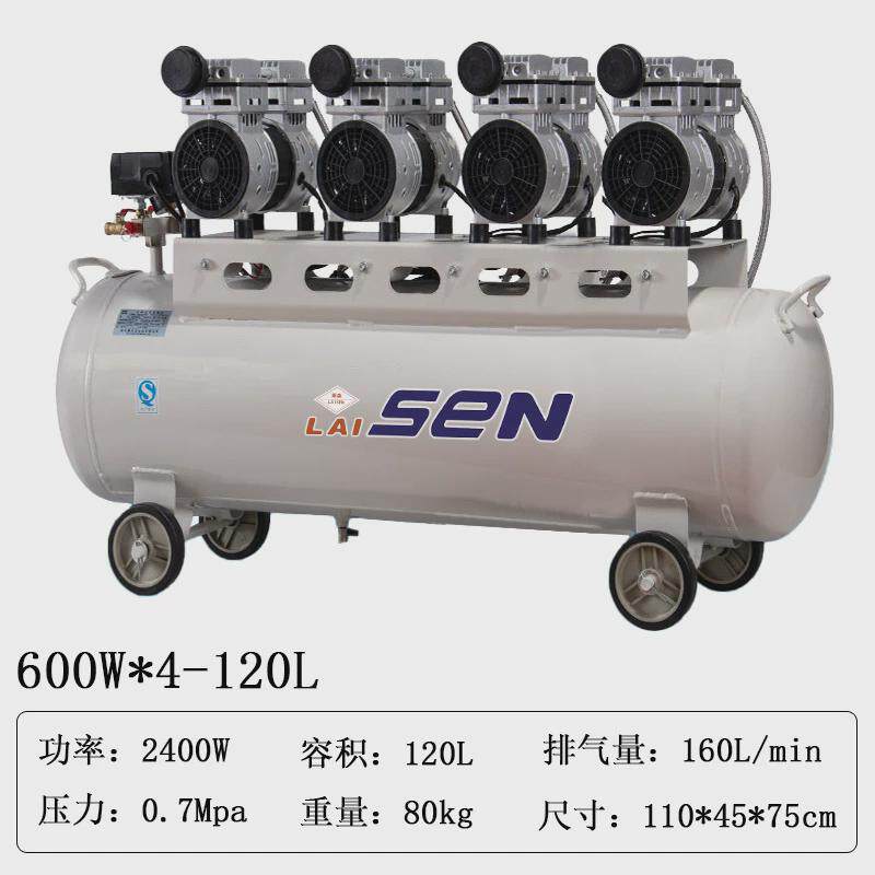 工业气泵油无小型静音空压机220v木工喷漆牙医空气压缩机800w30l