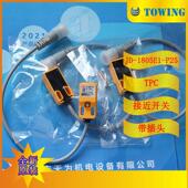 p25台湾亚鸿tpc接近开关 1805e1 实物拍摄