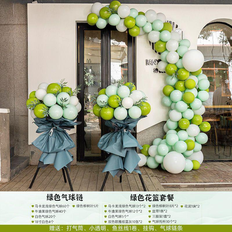 开业花篮搞活公司门口装饰店铺气球动六一儿童节气氛场景布置