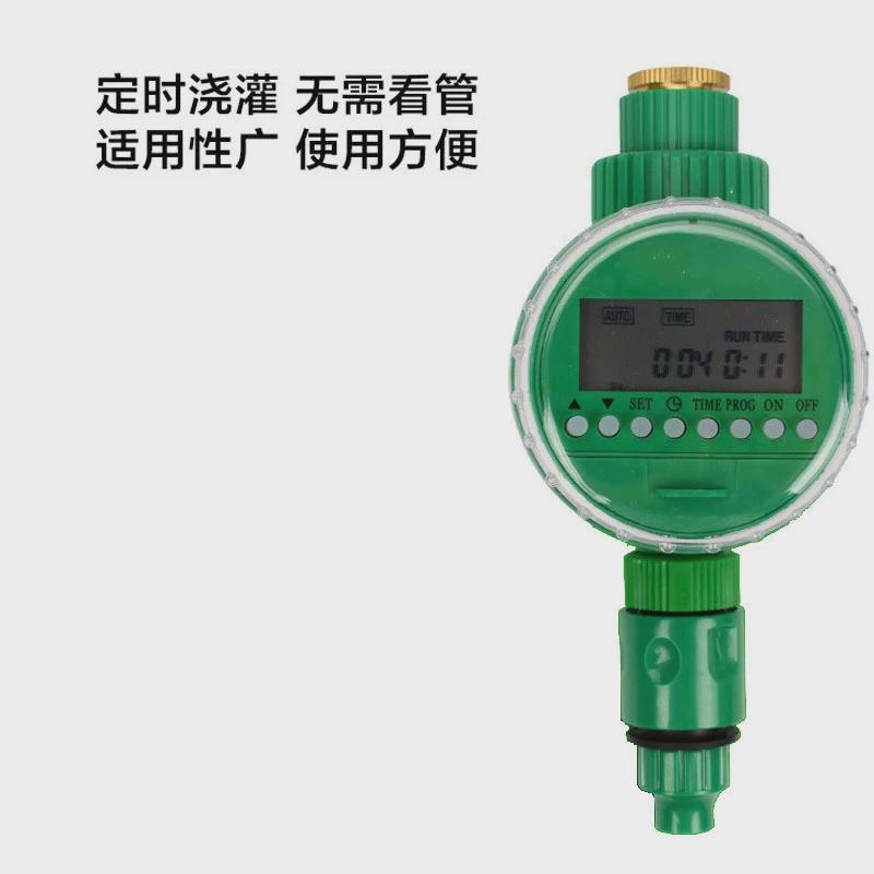 自动浇花器一代定时浇花器智能英文懒人花园园林灌溉定时器