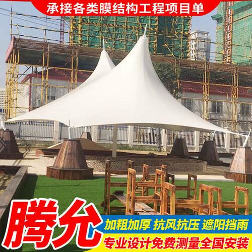 设计景区张拉膜结构景观棚幼儿园学校膜结构罩篷户外凉亭雨遮阳蓬