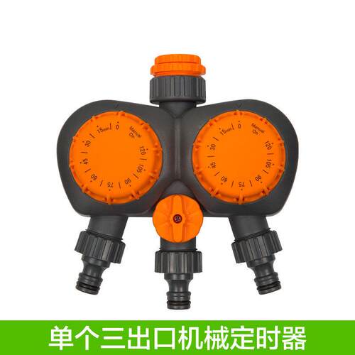 机械定时控制器灌溉系统套装自动浇花器旋钮型浇水器滴灌智能器