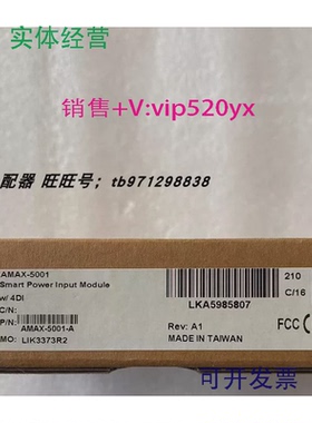 现货供应ADVANTECH/研华PLC模块，型号AMAX-5001