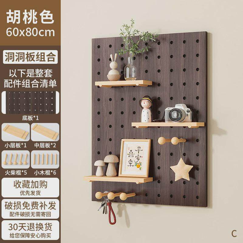 diy实木洞洞板现做玄关置物架挂板墙面入户门收纳隔板墙壁客厅架