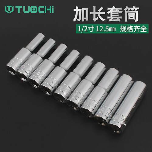 /大飞加长套筒扳手棘轮扳手外六角螺丝套镜面锂电钻管汽修工具