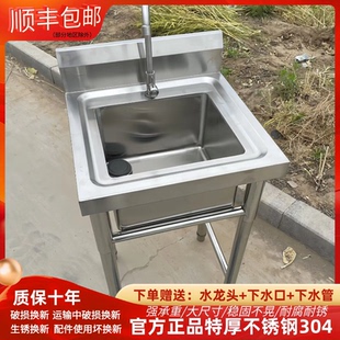 商用不锈钢水槽单槽双三槽带平台厨房洗菜盆洗手盆洗碗池水池家用