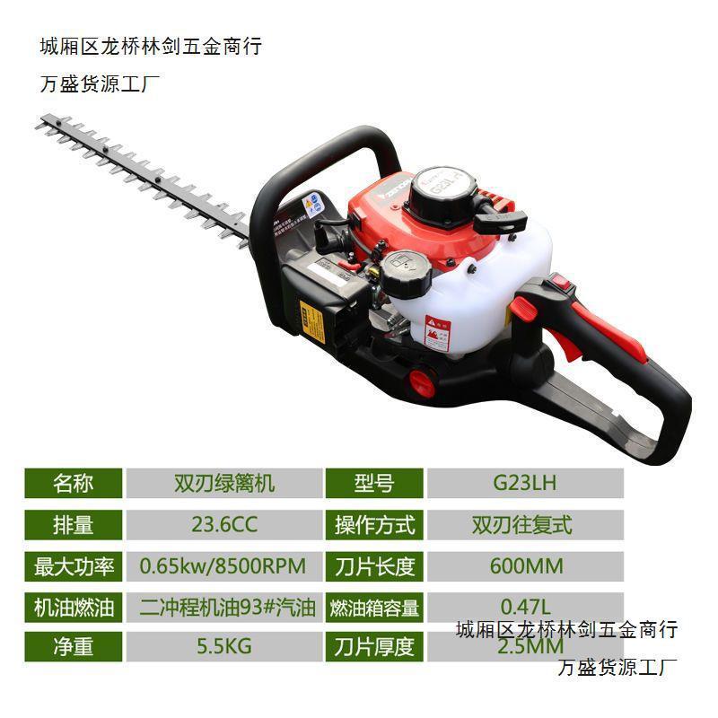 小松二冲程汽油绿篱机茶园修剪机茶树修剪机剪茶机园林绿化修枝剪
