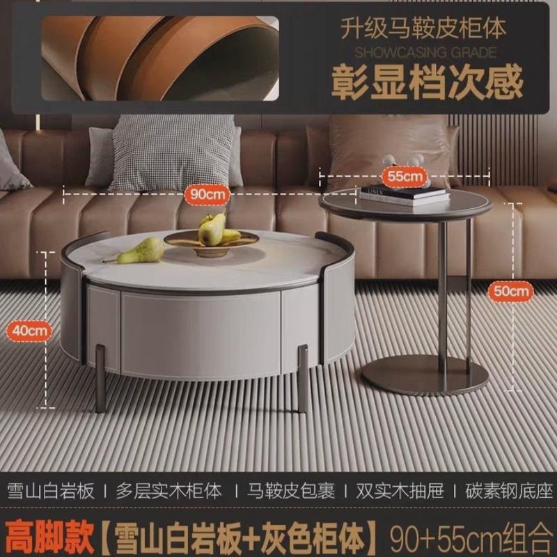 意组合轻奢马鞍皮岩板圆形茶几电视柜小户型客厅大小圆实木茶几式