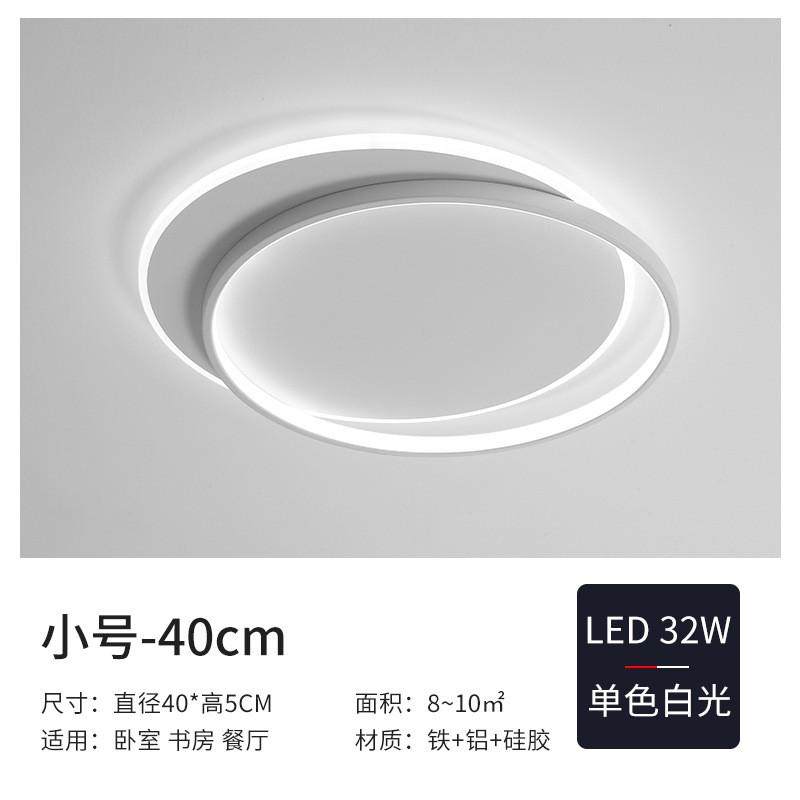 主卧室书房大气过道北欧现代简约房间极简走廊儿童房led吸顶灯具,家装灯饰光源,客厅吸顶灯,淘宝优惠券,粉丝福利购,淘宝优惠卷