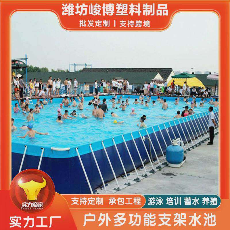 支架游泳池户外移动组装泳池大型蓄水池成人儿童水上娱乐游泳池