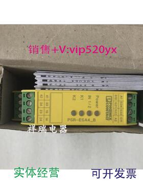 现货供应菲尼克斯安全继电器PSR-SCP-24UC/ESA4/3X1/1X2/B2963763
