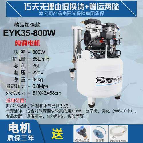 易路批发jyk65静音气泵一拖四小型高压无油空压机220v气磅现货安