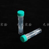 50包起批塑料冷冻管加厚不易个1.5ml含硅胶垫实验室试管500渗漏