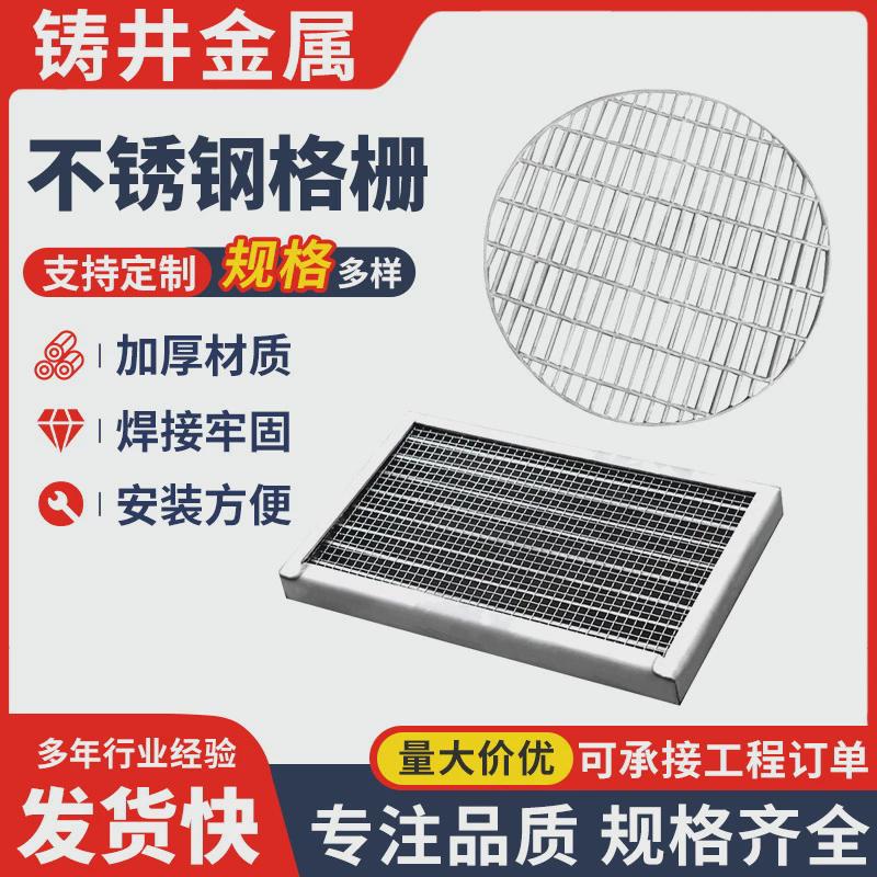 304不锈钢线性踏步板线性排水沟下水道隐形盖板厨房格栅格栅